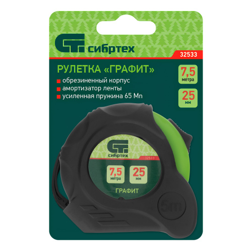 Рулетка Графит,обрезиненный корпус,амортизатор,7,5 м х 25 мм Сибртех по ценам производителя в Уфе с доставкой по всей России
