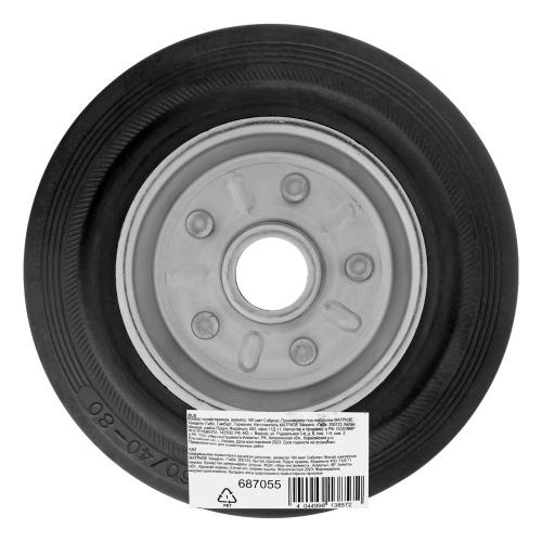 Колесо хозяйственное D 160 мм Сибртех по ценам производителя в Уфе с доставкой по всей России