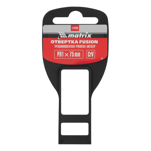 Отвертка Fusion, PH1 х 75 мм, CrV, трехкомпонентная рукоятка "Anti slip" Matrix по ценам производителя в Уфе с доставкой по всей России