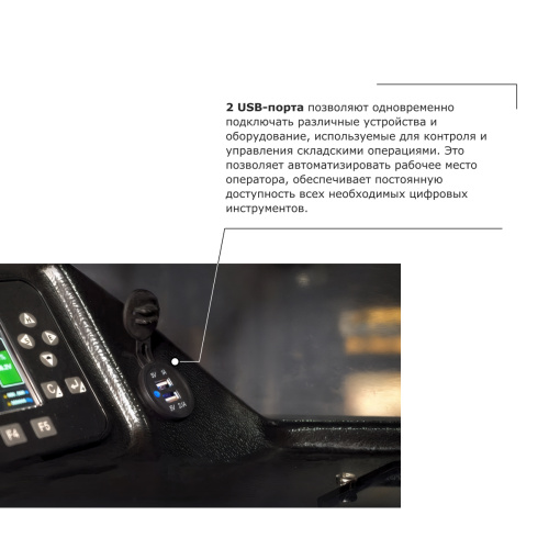 Ричтрак PROLIFT PRO RV 20100 li-ion по ценам производителя в Уфе с доставкой по всей России