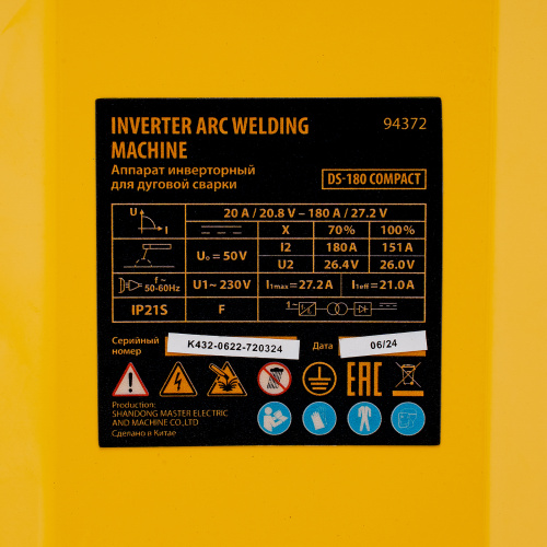 Аппарат инверторный дуговой сварки DS-180 Compact, 180 А, ПВ 70%, диаметр электрода 1.6-4 мм Denzel по ценам производителя в Уфе с доставкой по всей России