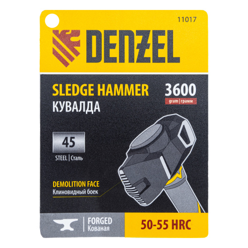 Кувалда с клиновидным бойком 3,6 кг, фибергласовая рукоятка c TPR Denzel по ценам производителя в Уфе с доставкой по всей России