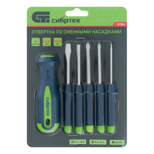 Отвертка со сменными насадками, 5 шт, CrV Сибртех по ценам производителя в Уфе с доставкой по всей России