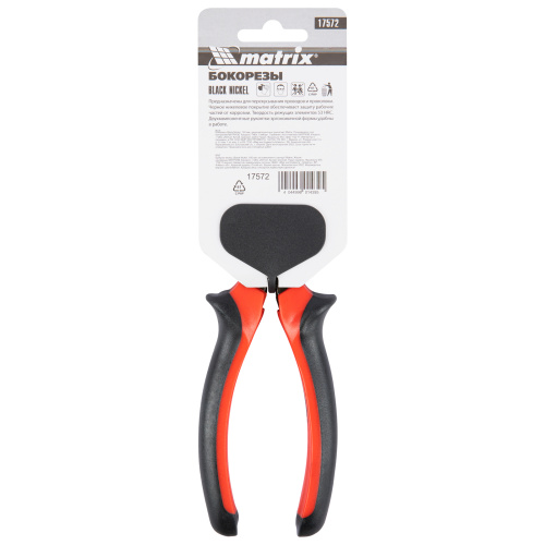 Бокорезы Black Nickel, 160 мм, двухкомпонентные рукоятки Matrix по ценам производителя в Уфе с доставкой по всей России
