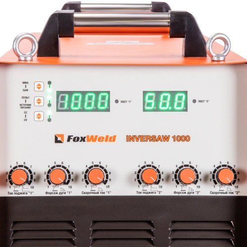 Сварочный источник  Inversaw 1000 с трактором (пр-во FoxWeld/КНР) по ценам производителя в Уфе с доставкой по всей России