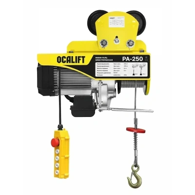 Мини таль передвижная OCALIFT PA-250 125/250кг 12м 220в по ценам производителя в Уфе с доставкой по всей России