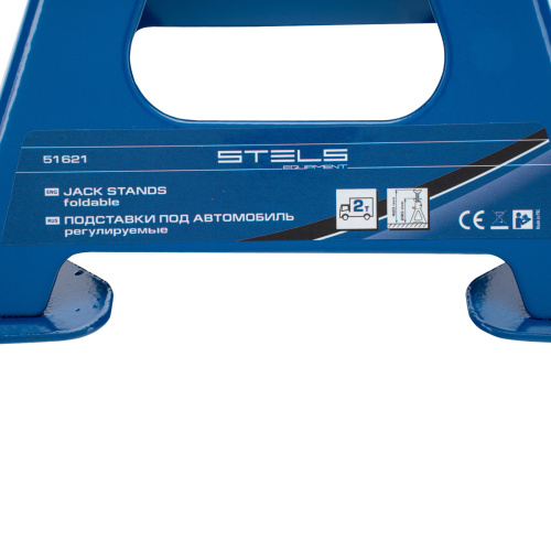 Подставки под автомобиль регулируемые, 2 т, H подъема 280-420 мм, 2 шт, Stels по ценам производителя в Уфе с доставкой по всей России