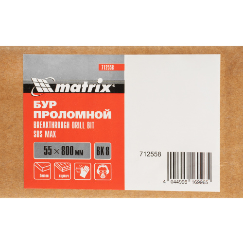 Проломной бур, 55 х 800 мм, SDS MAX Matrix по ценам производителя в Уфе с доставкой по всей России