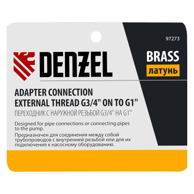 Переходник с наружной резьбой G3/4"-G1" Denzel по ценам производителя в Уфе с доставкой по всей России