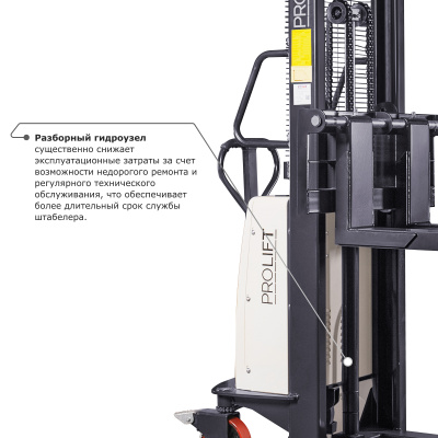 Электрический штабелер PROLIFT M2 SPN 1516 с раздвижными вилами по ценам производителя в Уфе с доставкой по всей России