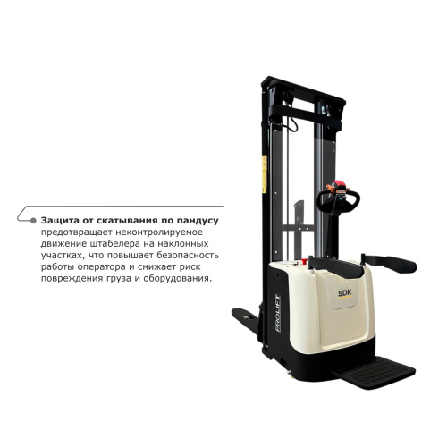 Самоходный электроштабелер PROLIFT M2 SDK 1645 по ценам производителя в Уфе с доставкой по всей России