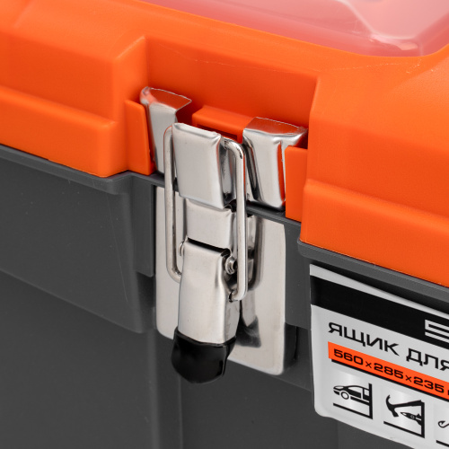 Ящик для инструмента с мет. замками 22", 560х285x235 мм Stels по ценам производителя в Уфе с доставкой по всей России