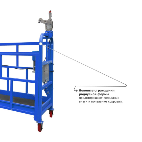 Строительная люлька ZLP-800 (длина платформы 10 м, длина троса 60 м) по ценам производителя в Уфе с доставкой по всей России