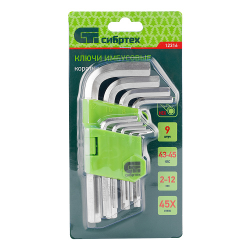 Набор ключей имбусовых HEX, 2-12 мм, 45x, закаленные, 9 шт, короткие, никель Сибртех по ценам производителя в Уфе с доставкой по всей России