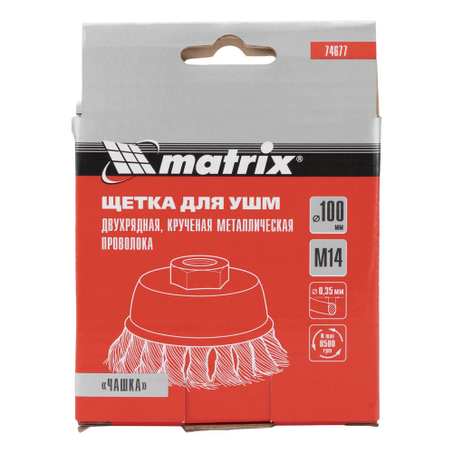 Щетка для УШМ, 100 мм, М14, "чашка", двухрядная, крученая проволока 0.35 мм Matrix по ценам производителя в Уфе с доставкой по всей России