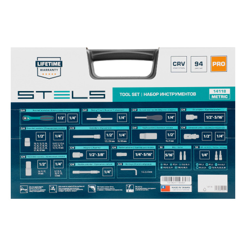 Набор инструментов 1/2", 1/4", CrV, 12 гранные головки, пластиковый кейс, 94 предмета Stels по ценам производителя в Уфе с доставкой по всей России