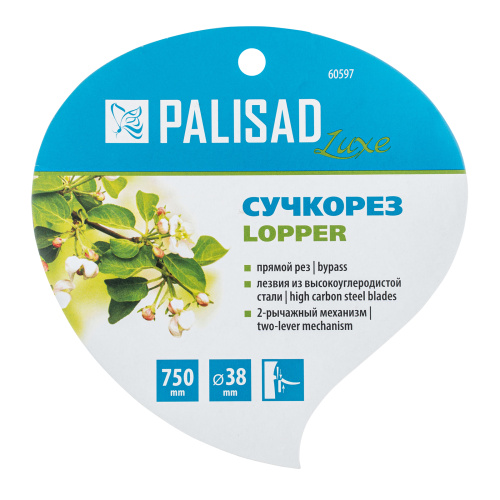 Сучкорез прямого реза, 750 мм, двухрычажный механизм, двухкомпонентные рукоятки, LUXE Palisad по ценам производителя в Уфе с доставкой по всей России