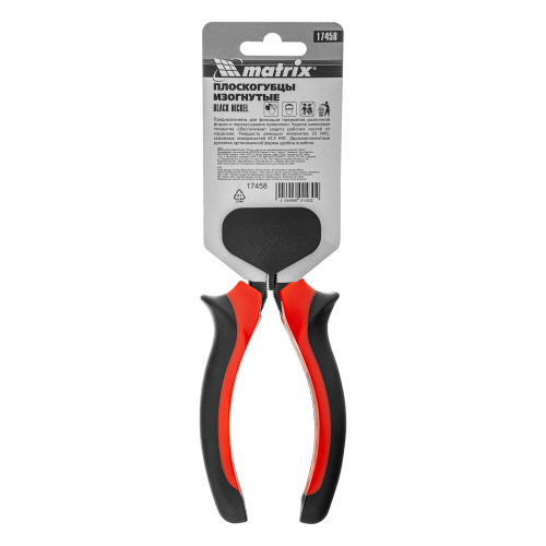 Длинногубцы изогнутые Black Nickel, 160 мм, двухкомпонентные рукоятки Matrix по ценам производителя в Уфе с доставкой по всей России