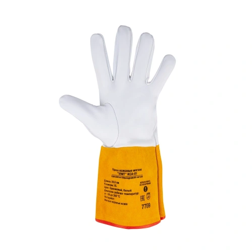 Краги кожаные мягкие FOXWELD "ЭЛИТ" КCА-01 по ценам производителя в Уфе с доставкой по всей России