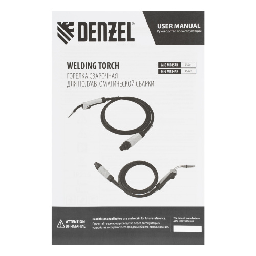 Горелка сварочная MIG MB24AK 3 метра Denzel по ценам производителя в Уфе с доставкой по всей России