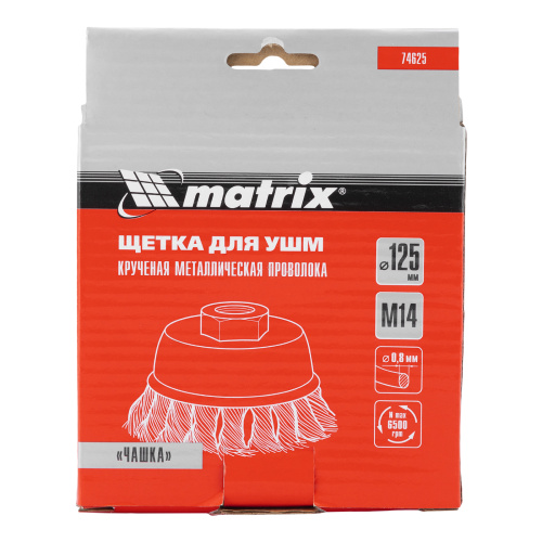 Щетка для УШМ, 125 мм, М14, "чашка", крученая проволока 0.8 мм Matrix по ценам производителя в Уфе с доставкой по всей России