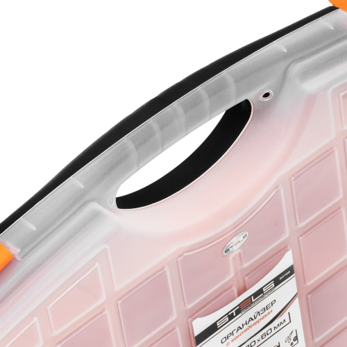 Органайзер с контейнерами 425 х 330 х 60 мм, пластик, Stels по ценам производителя в Уфе с доставкой по всей России