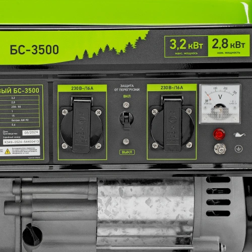 Генератор бензиновый БС-3500, 3.2 кВт, 230В, четырехтактный, 15 л, ручной стартер Сибртех по ценам производителя в Уфе с доставкой по всей России