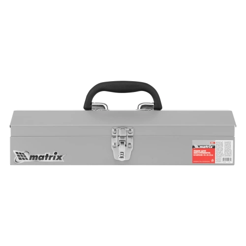 Ящик для инструмента, 410 х 154 х 95 мм, металлический Matrix по ценам производителя в Уфе с доставкой по всей России