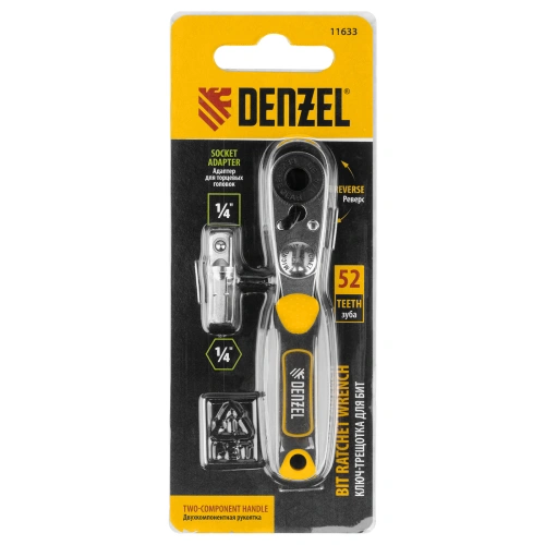 Ключ-трещотка для бит 1/4", 52 зуба, CrMo, адаптер для торцевых головок Denzel по ценам производителя в Уфе с доставкой по всей России