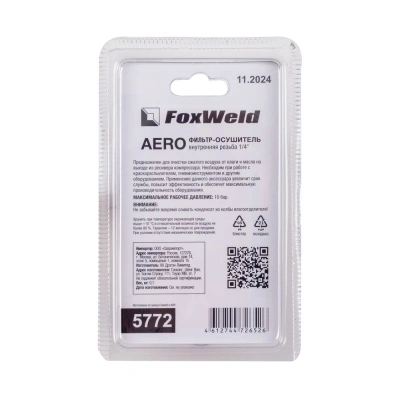 Фильтр-осушитель с внутренней резьбой 1/4" AERO по ценам производителя в Уфе с доставкой по всей России