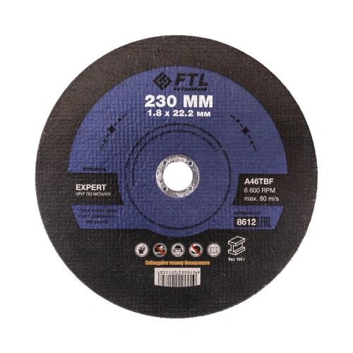 Круг отрезной по металлу FTL Expert 230 х 1,8 х 22,2 мм A46TBF по ценам производителя в Уфе с доставкой по всей России
