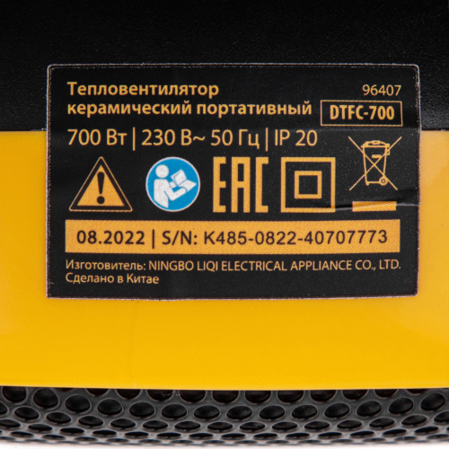 Тепловентилятор портативный керамический DTFC-700, 3 реж. вентилятор, нагрев 700 Вт Denzel купить в Москве с доставкой по всей России | ProtosMarket.ru