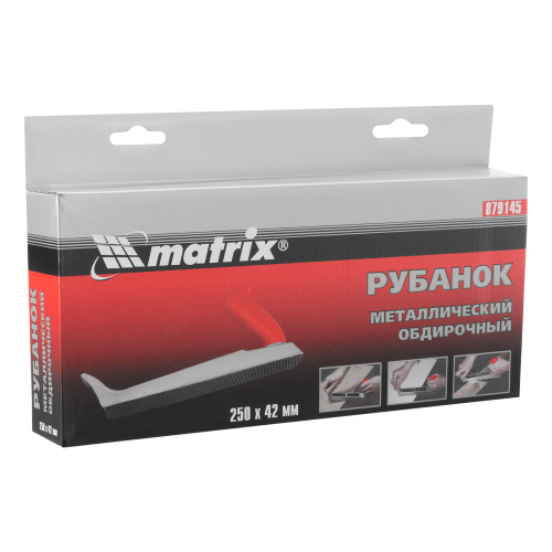 Рубанок, 250 х 42 мм, обдирочный, металлический, для гипсокартона Matrix по ценам производителя в Уфе с доставкой по всей России