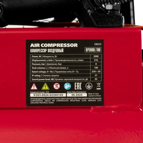 Компрессор воздушный ременный привод КР3000/100  3,0 кВт, 100 литров, 510 л/мин МТХ по ценам производителя в Уфе с доставкой по всей России