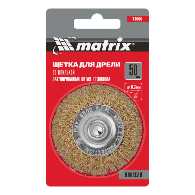 Щетка для дрели, 50 мм, плоская со шпилькой, латунированная витая проволока Matrix по ценам производителя в Уфе с доставкой по всей России