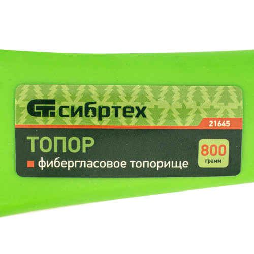 Топор, 800 г, фибергласовое топорище Сибртех по ценам производителя в Уфе с доставкой по всей России