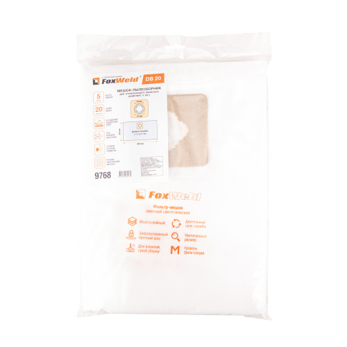 Мешок-пылесборник Foxweld DB 20 (комплект 5 шт.) по ценам производителя в Уфе с доставкой по всей России
