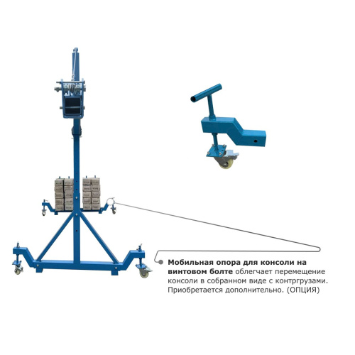 Строительная люлька SKYER SKR 6 по ценам производителя в Уфе с доставкой по всей России