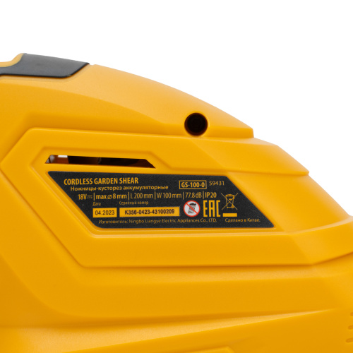 Ножницы-кусторез аккумуляторные  CGS-100-0, БЕЗ АКБ Denzel по ценам производителя в Уфе с доставкой по всей России