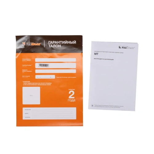 Машина контактной сварки МТ-63 (пр-во FoxWeld/КНР) по ценам производителя в Уфе с доставкой по всей России