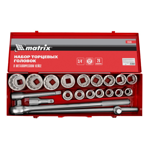 Набор торцевых головок 3/4", головки 19 х 50 мм, 20 предметов, в метал. боксе Matrix по ценам производителя в Уфе с доставкой по всей России