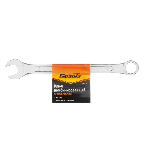 Ключ комбинированный, 10 мм, хромированный Sparta по ценам производителя в Уфе с доставкой по всей России