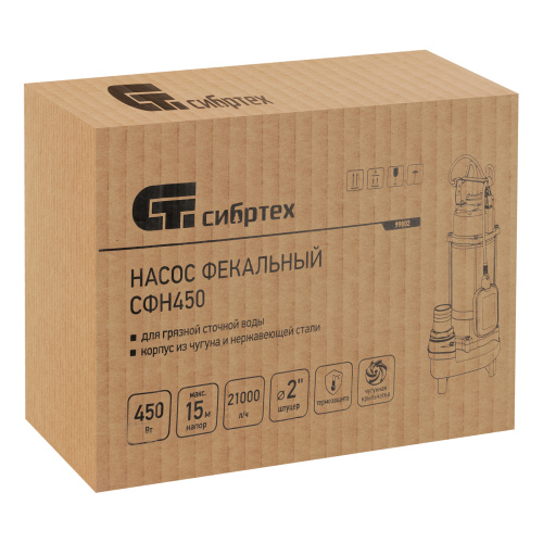 Фекальный насос СФН450, 450 Вт, напор 15 м, 21000 л/ч Сибртех по ценам производителя в Уфе с доставкой по всей России