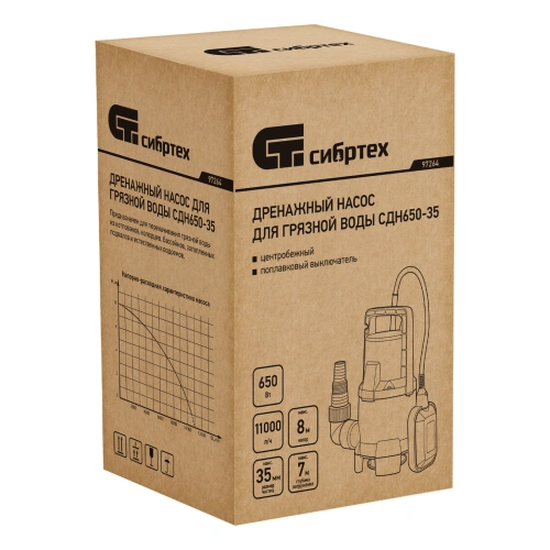 Дренажный насос для грязной воды СДН650-35, 650 Вт, напор 8 м, 11000 л/ч Сибртех по ценам производителя в Уфе с доставкой по всей России