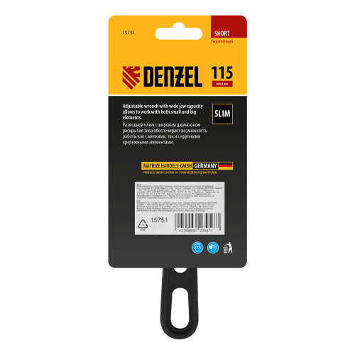 Ключ разводной 115 мм, CrV, кованый, укороченная рукоятка Denzel по ценам производителя в Уфе с доставкой по всей России