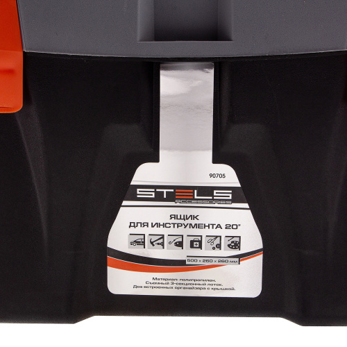Ящик для инструмента 20", 500 х 260 х 260 мм, пластик Stels по ценам производителя в Уфе с доставкой по всей России