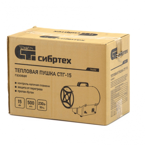 Газовая тепловая пушка СТГ-15, 15 кВт, 500 м3/ч, пропан-бутан Сибртех по ценам производителя в Уфе с доставкой по всей России