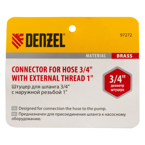 Штуцер для шланга 3/4" с наружной резьбой G1" Denzel по ценам производителя в Уфе с доставкой по всей России