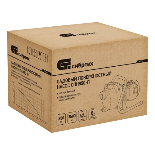 Садовый поверхностный насос СПН850-П, 850 Вт, напор 42 м, 3500 л/ч, пластик Сибртех по ценам производителя в Уфе с доставкой по всей России