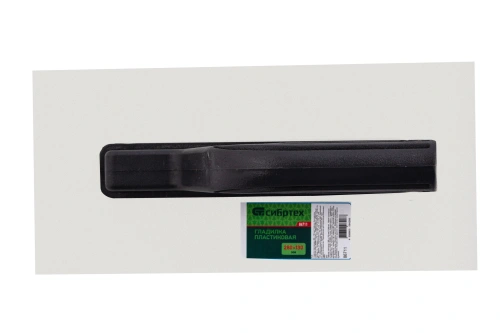 Гладилка пластиковая, 280 х 130 мм Сибртех по ценам производителя в Уфе с доставкой по всей России